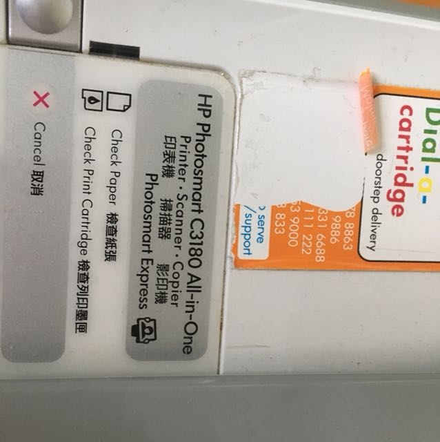 Hp Printer （分類：打印機及影印機）位於 Hong Kong。 由 ribby0707 提交（商品編號 137012432，圖片 2）。簡介： 。