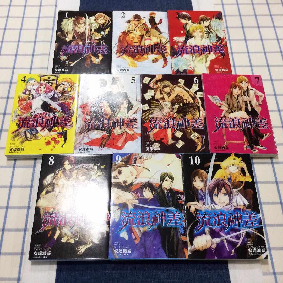 Noragami Æµæµªç¥å·® Manga Volumes 1 10 Books Stationery Comics Manga On Carousell As of right now the english release is caught up on the japanese release at volume 17. noragami æµæµªç¥å·® manga volumes 1 10