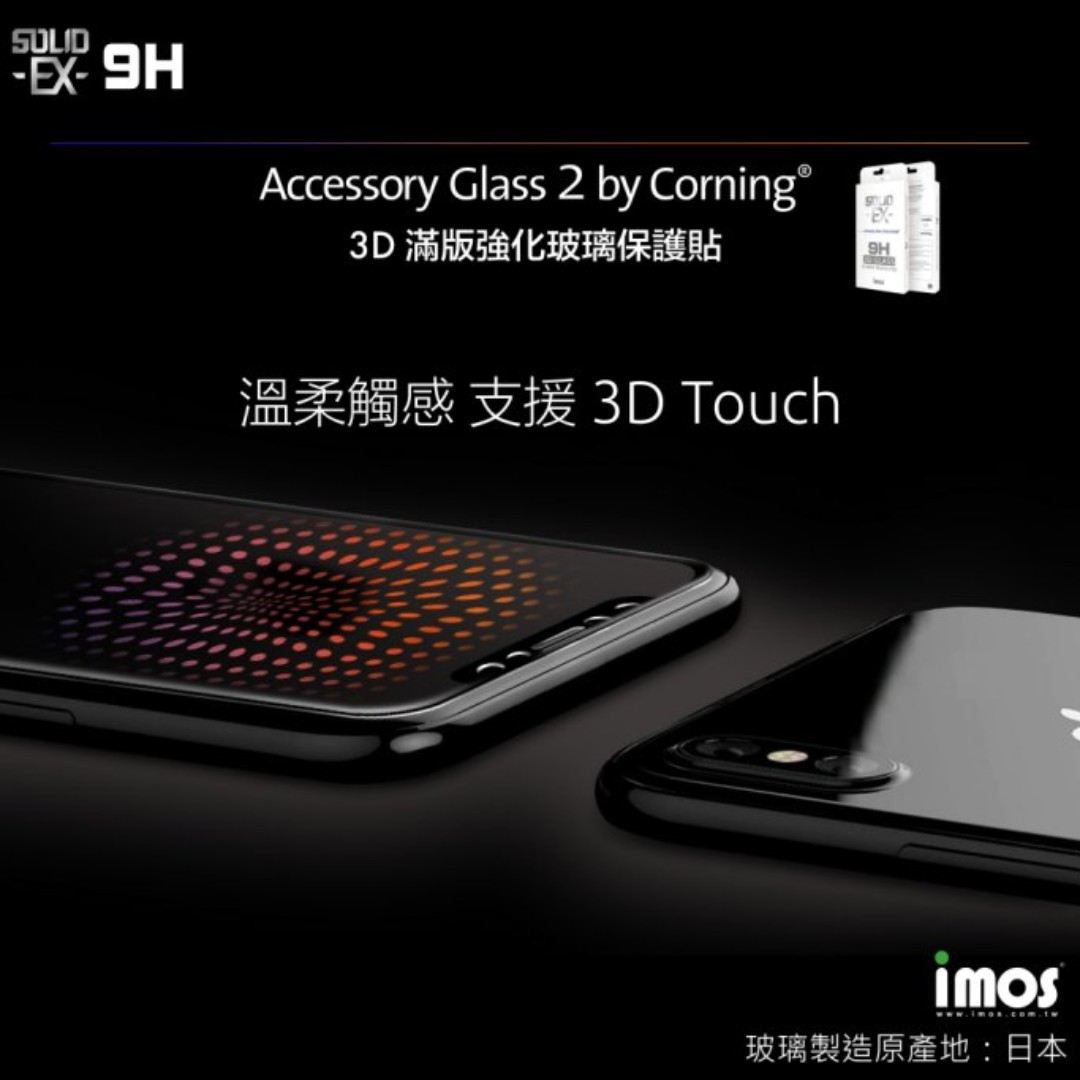 Imos Iphone 疏水疏油3d滿版9h玻璃保護貼 Iphone X黑邊 直購價 1590 免運費 露天拍賣