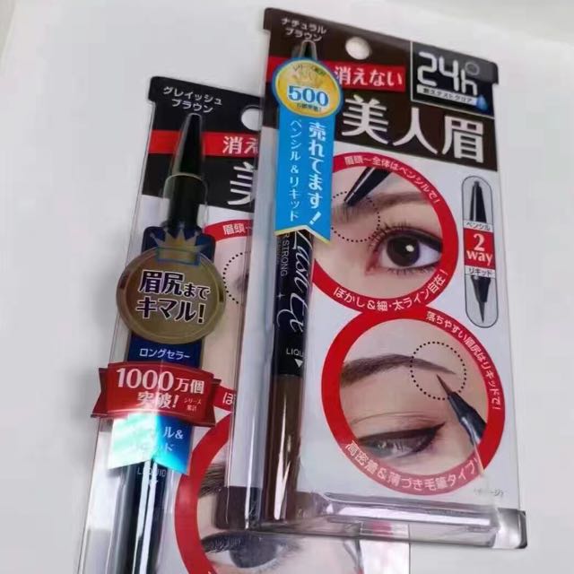 日本bcl Browlash Ex 美人眉24小時防水雙頭眉筆 美容 化妝品 化妝品 Carousell