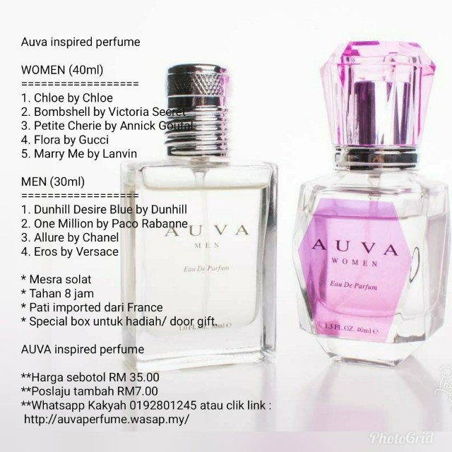 Auva Inspired Perfume Health Beauty Perfumes Nail Care