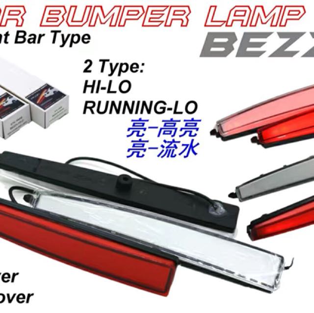Image result for REAR BUMPER LAMP BEZZA