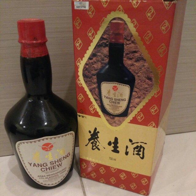 Hai O Yang Sheng Chiew 750ml Best Confinemenr Gift Mother Gift Birthday Gift Food Drinks Drinks On Carousell