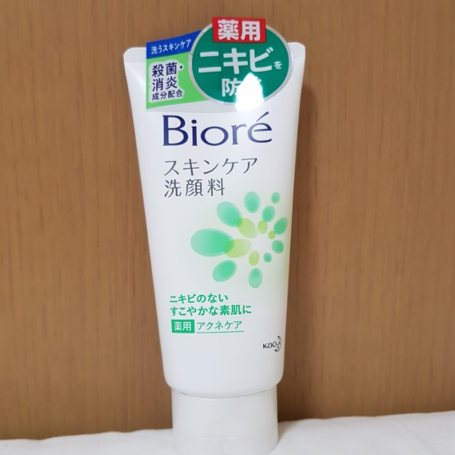 biore japanese face wash