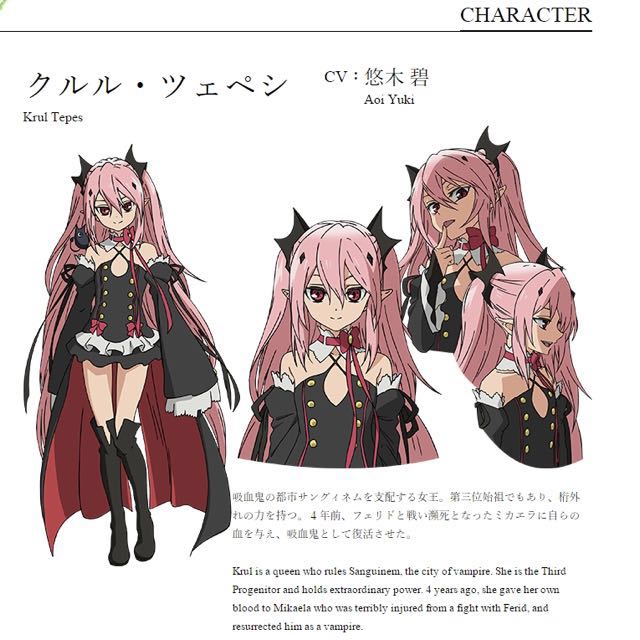 Owari No Seraph Krul Tepes Entertainment J Pop On Carousell #owari no seraph #onsedit #krul tepes #seraph of the end #ons #my edits #graphic: owari no seraph krul tepes