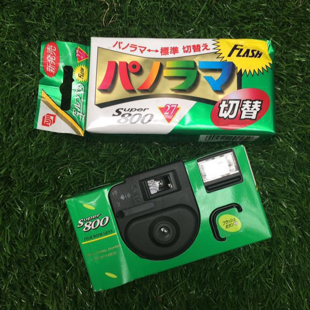 Fujifilm Fujicolor super 800 disposable camera with panorama ( import
