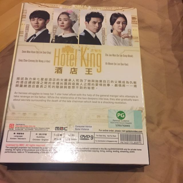 Hotel king full movie eng sub deals