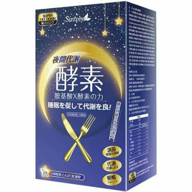 Simply夜間代謝酵素錠 紫色 Health Nutrition Health Supplements Health Food Drinks Tonics On Carousell