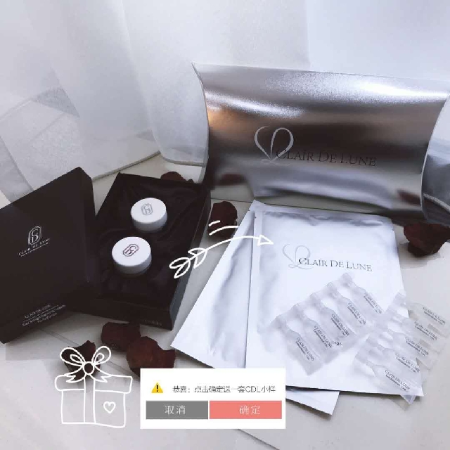 CDL (Category: Sports & Fitness Nutrition) located in Johor Bahru. Submitted by edwinr4 (Listing ID 137794113, Image 3). Description: 对的💥你没看错‼️‼️ 购买一套CDL日夜修复霜就送CDL新品 🌹舒缓抗敏的蓝光修复精华小样🌹 一套价值RM149 👑 里面的成分和包装都是外国进口！ 而且成分都是大牌都在用的✨ 给大家体验体验😘 😘 😘.
