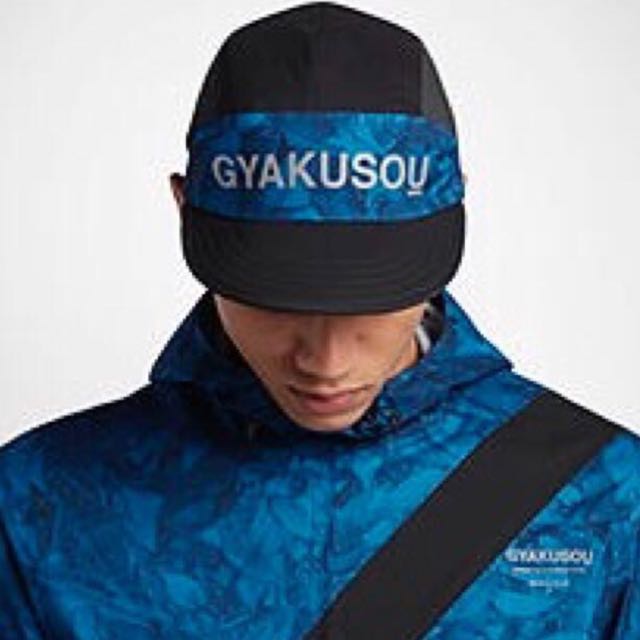 nike gyakusou beanie