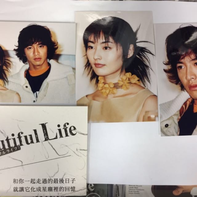 K289○木村拓哉 常盤貴子「Beautiful Life ビューティフルライフ