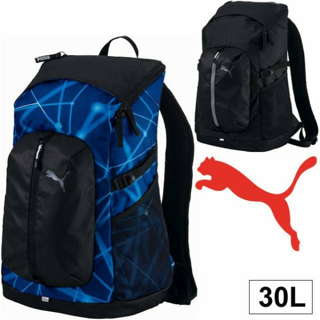 Puma 30l backpack sale