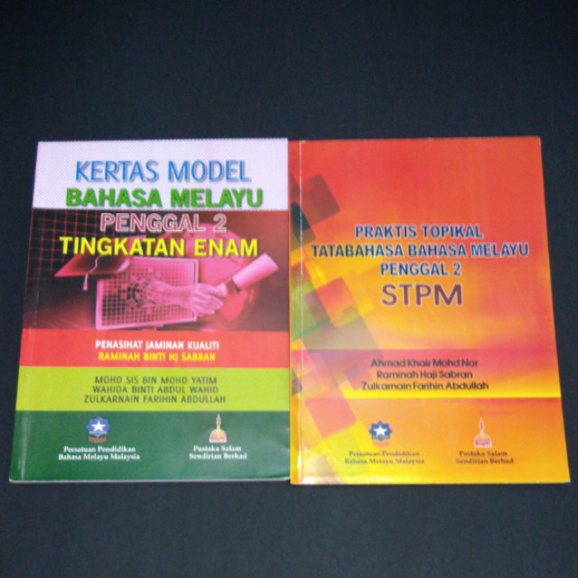 Buku Latihan Kertas Modal Bahasa Melayu Sem 2 Stpm Textbooks On Carousell