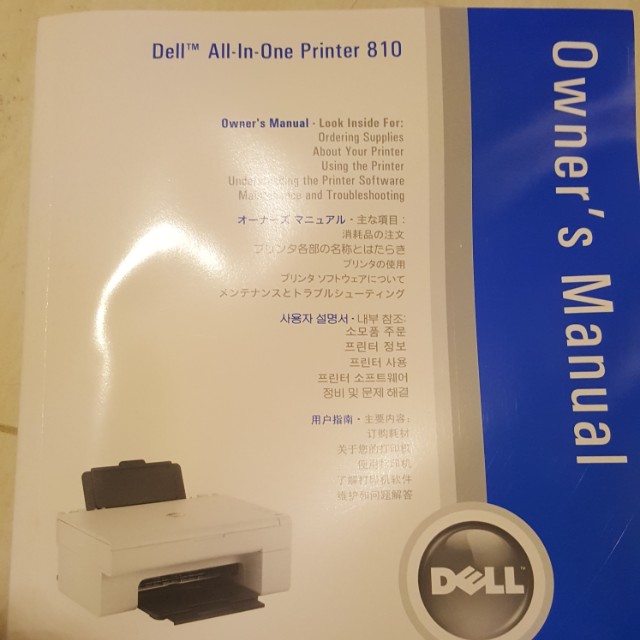 Dell All In One Printer 810, Computers 
