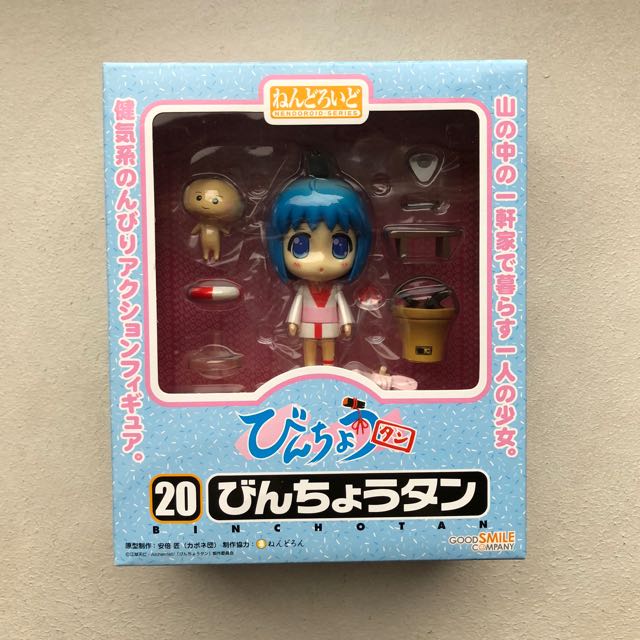 Wallpaper Nendoroid Binchou Tan 20 Entertainment J Pop On Carousell Free HD