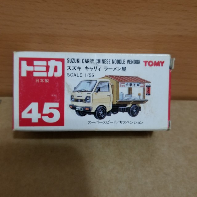 tomica 45
