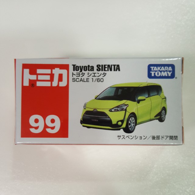 tomica toyota sienta