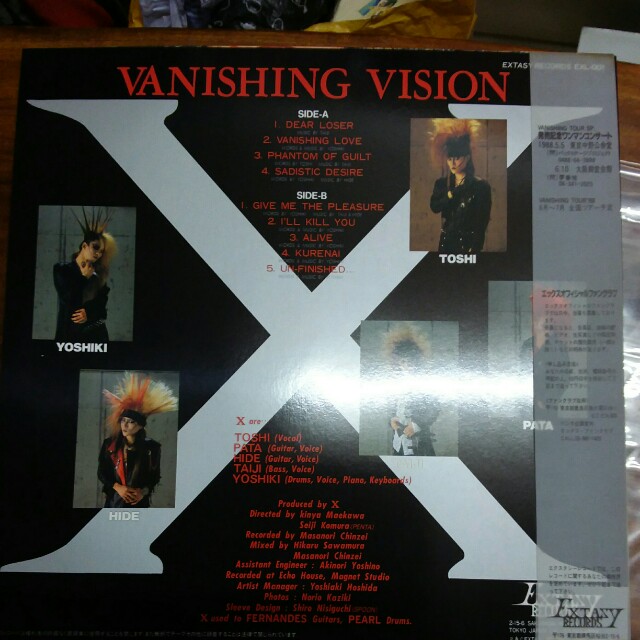 X JAPAN 新品！X JAPAN 限定版 LP VANISHING VISION 初回盤