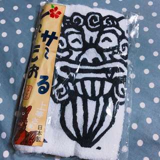 沖繩風獅爺毛巾