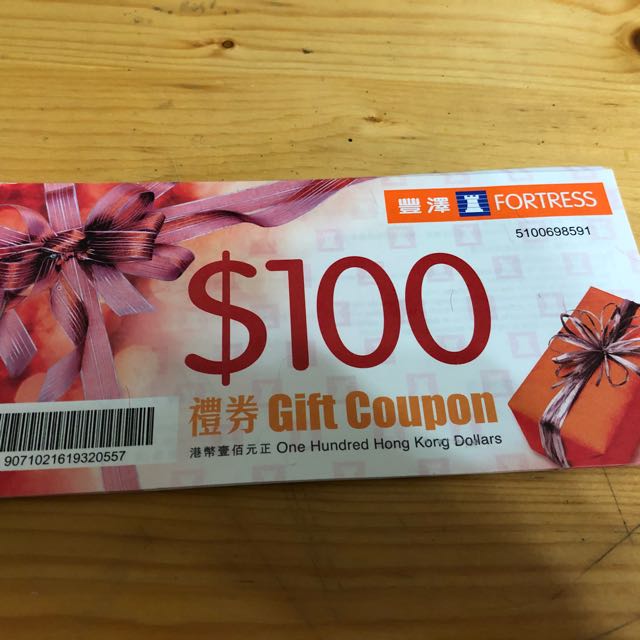 丰泽礼券 现金券 gift coupon $2300