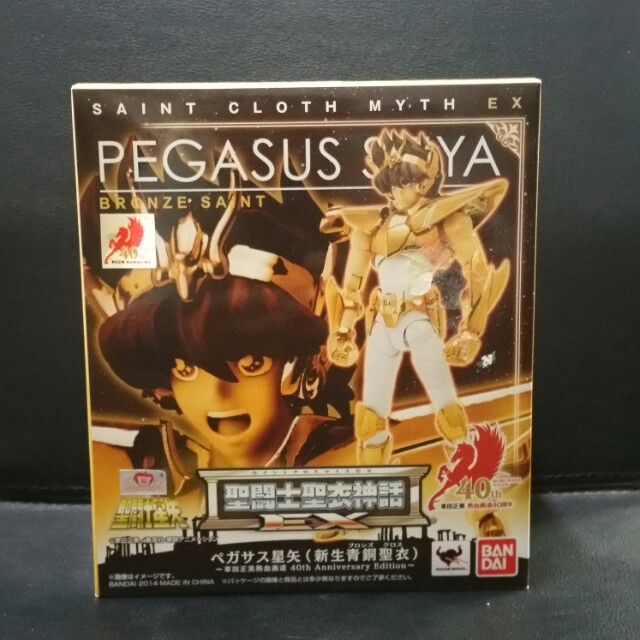 Brand New Saint Cloth Myth Ex Pegasus Seiya 40th Anniversary