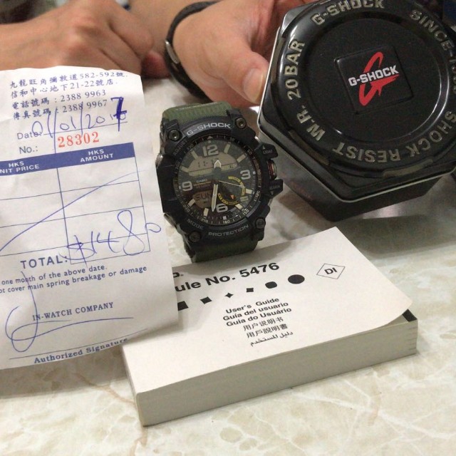 G shock casio no.5476 Carousell