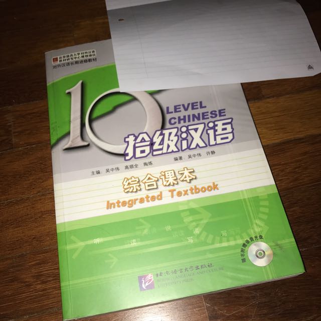 Price Reduction Igcse Mandarin As A Foreign Language Textbook - 