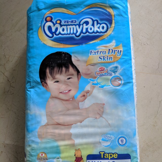 mamy poko xxl diapers