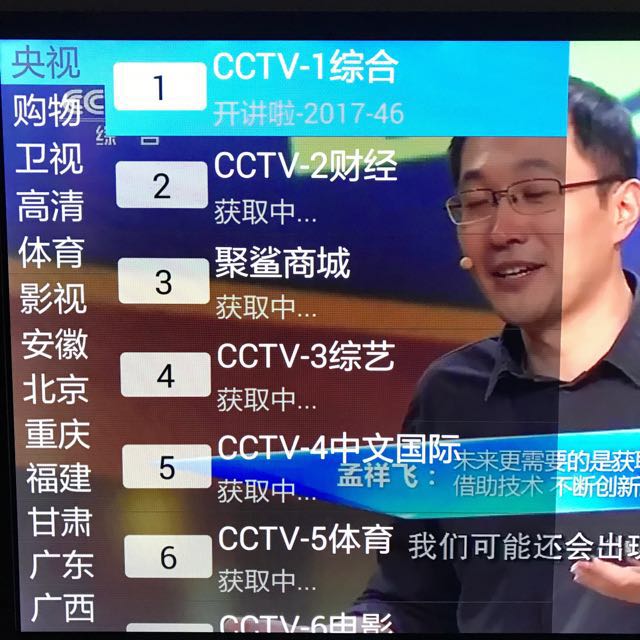 Mi Box Mini Full Jailbreak Version For Singapore Use Tv Home Appliances Tv Entertainment Tv Parts Accessories On Carousell