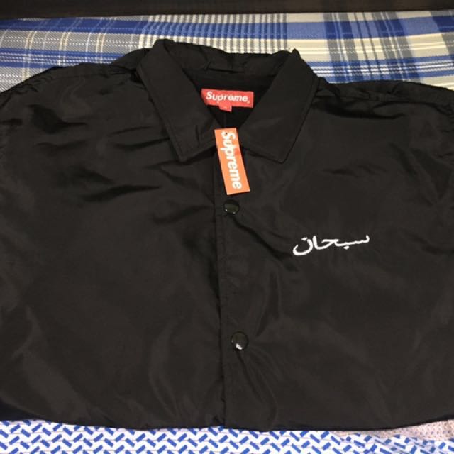 supreme arabic logo coaches jacket Shop