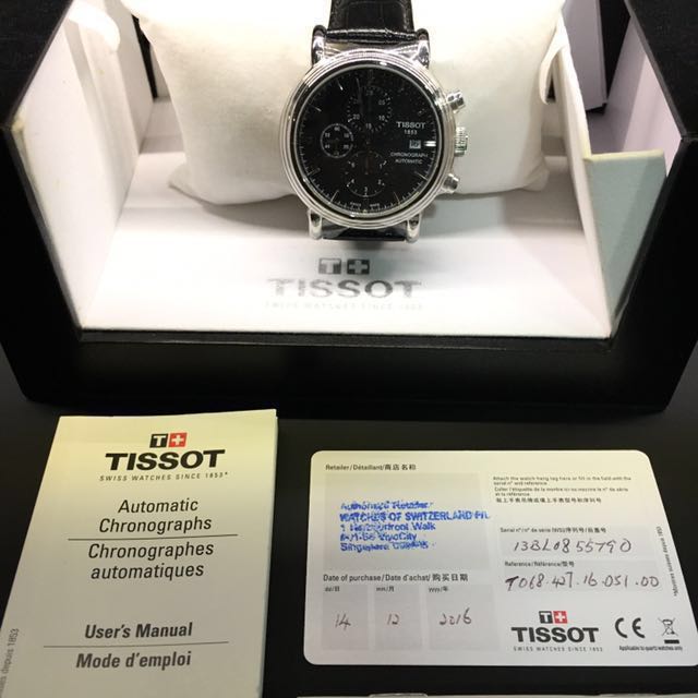 T0684271605100 best sale