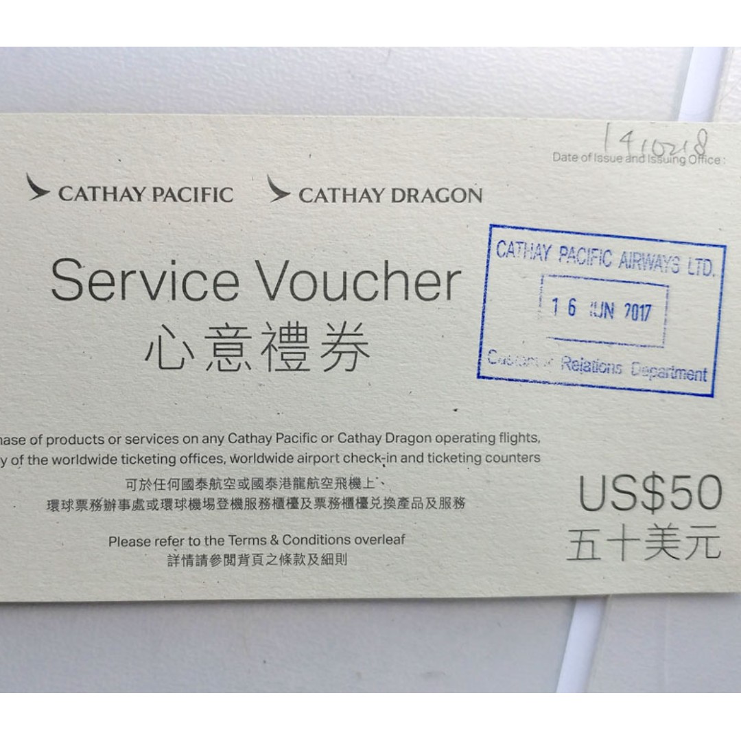 cathay pacific travel voucher