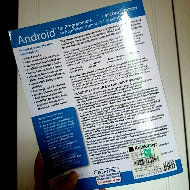 Android For Programmer (Category: Textbooks) located in Kuala Lumpur. Submitted by farrghahs (Listing ID 138247982, Image 2). Description: .