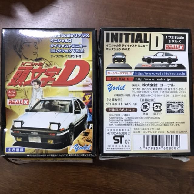 Initial D Realx 1 72 Vol 2 Hobbies Toys Toys Games On Carousell Initial D Realx 1 72 Vol 2 Hobbies Toys Toys Games On Carousell
