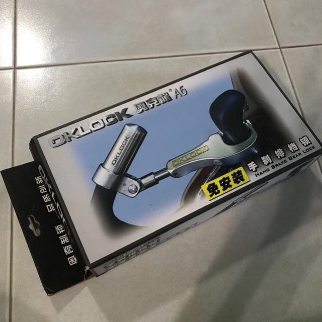 Oklock Hand Break Gear Lock Car Accessories On Carousell