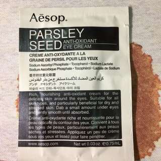 Aesop parsley seed anti-oxidant eye cream