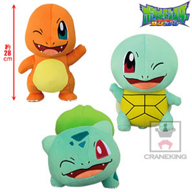 100/% authentic Pokemon Hitokage Charmander 12/" Plush Banpresto
