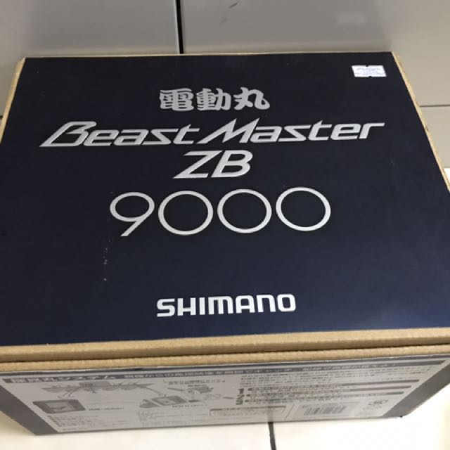 Shimano beastmaster 9000 zb electric ree, Everything Else, Others