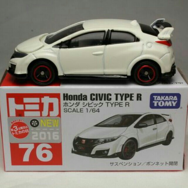 Honda city clearance tomica