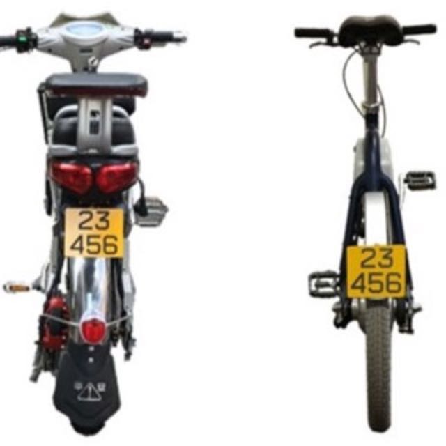 Ebike number plate available @ Wrapworks!! on Carousell
