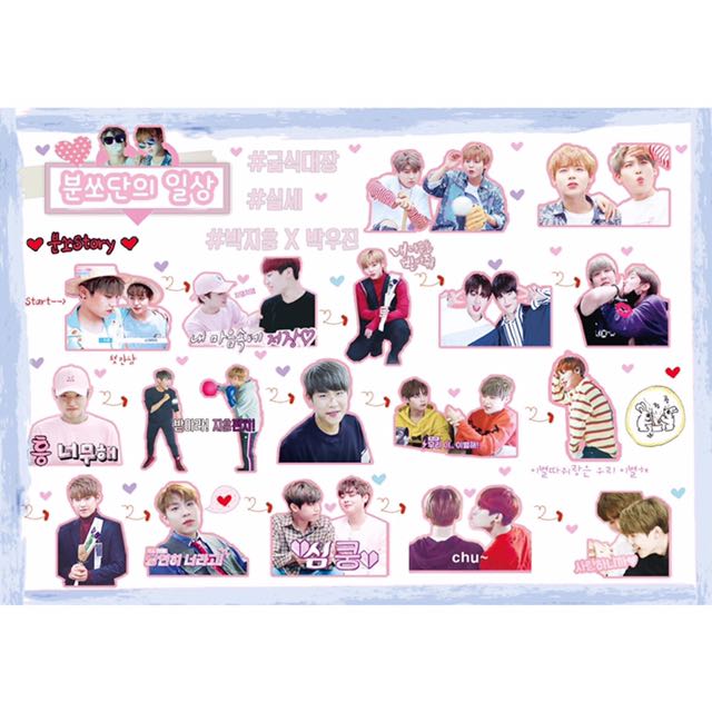 [SG GO / LIMITED] Pink Sausage / 2Parks / Woojin & Jihoon Sticker Set ...