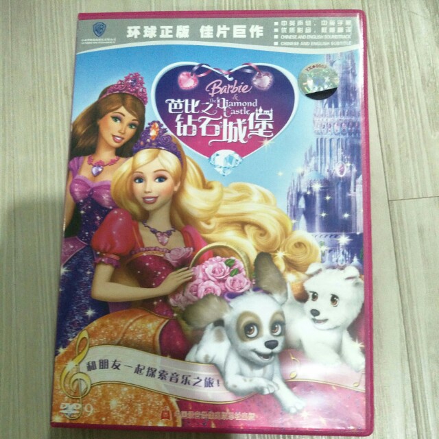 barbie princess dvd