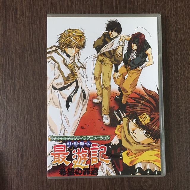 Get Wallpaper Sale Gensoumaden Saiyuki Kibou No Zaika Books Stationery For Free