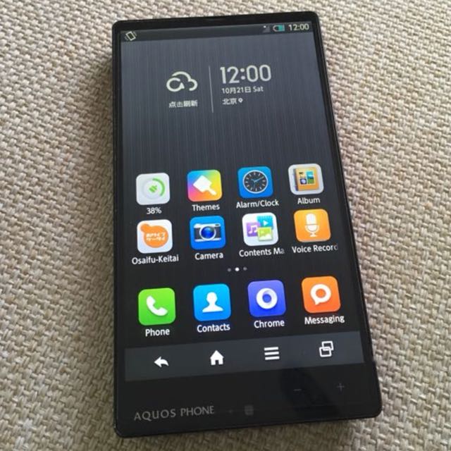 Japanese Borderless 5 2 19x1080 32g Lte Mobile Phones Gadgets Mobile Phones Android Phones Android Others On Carousell