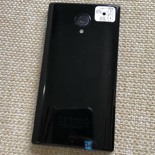 Japanese Borderless 5 2 19x1080 32g Lte Mobile Phones Gadgets Mobile Phones Android Phones Android Others On Carousell