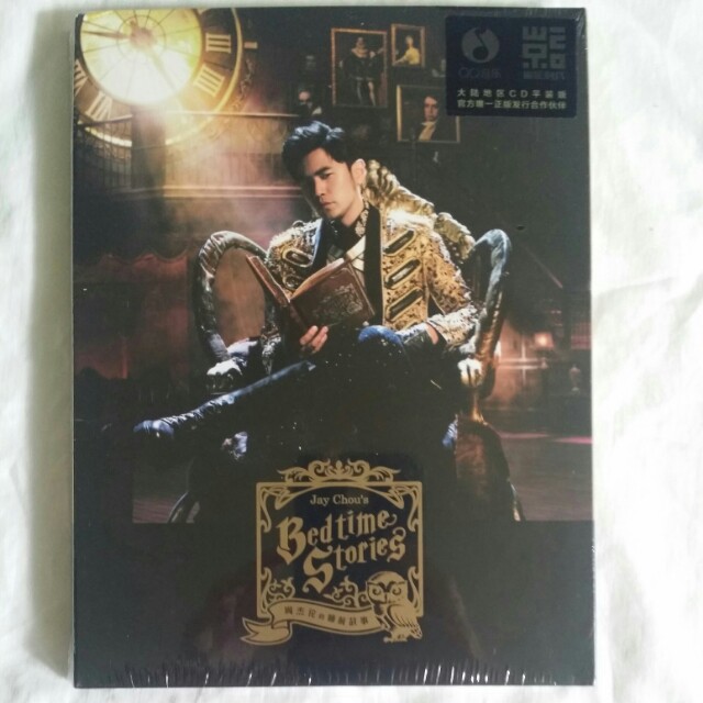 Music Empire 周杰伦 - 《床边故事》|| Jay Chou - Bedtime Stories ...