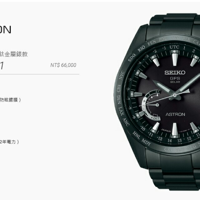 Sse089j1 sales