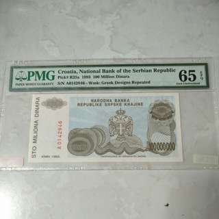 Croatia, 1993, 100 Million Dinara