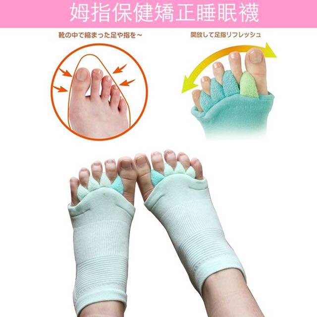 日本姆指矯正睡眠襪 女裝 女裝配飾 Carousell