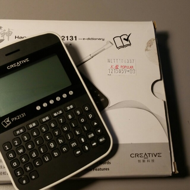 Chinese EDictionary Creative PX2131, Electronics, Others on Carousell